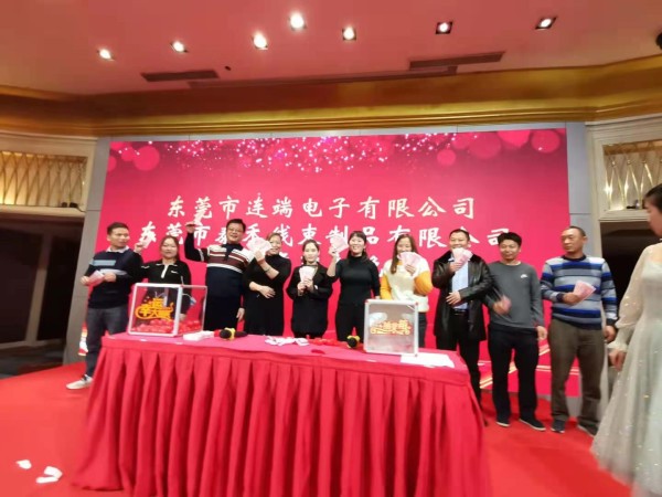 泰禾人的真我風(fēng)采
